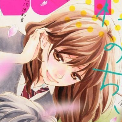 futaba