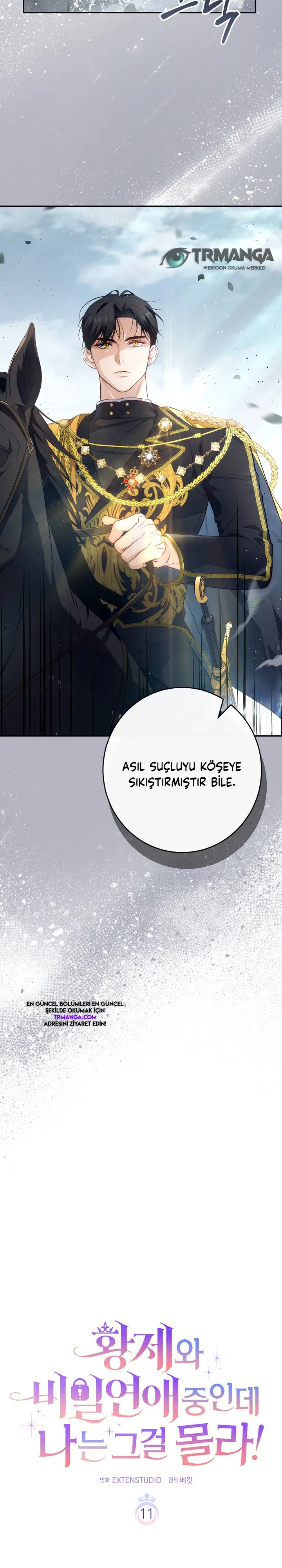 I'm in a Secret Relationship With the Emperor, But I Don't Know It 11. Bölüm - Sayfa 9