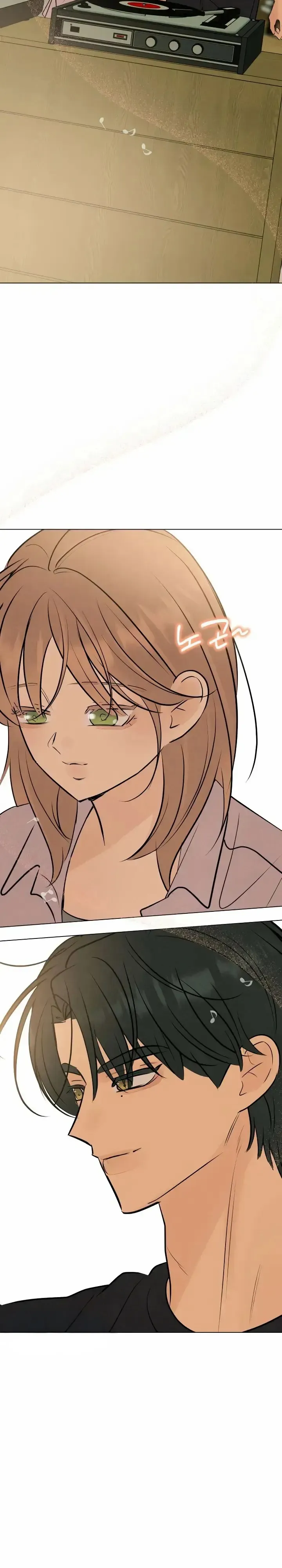 The Delinquent's First Love 41. Bölüm - Sayfa 11