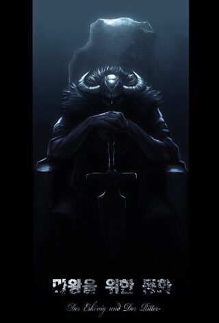 A Fairytale for the Demon Lord   - Macera webtoon kapak