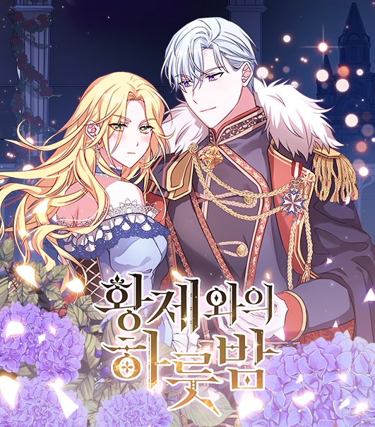 İmparatorla Bir Gece