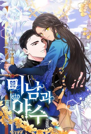 Charming and the Beast - Shoujo webtoon kapak