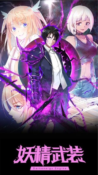 Fairy’s Armament - Shounen webtoon kapak