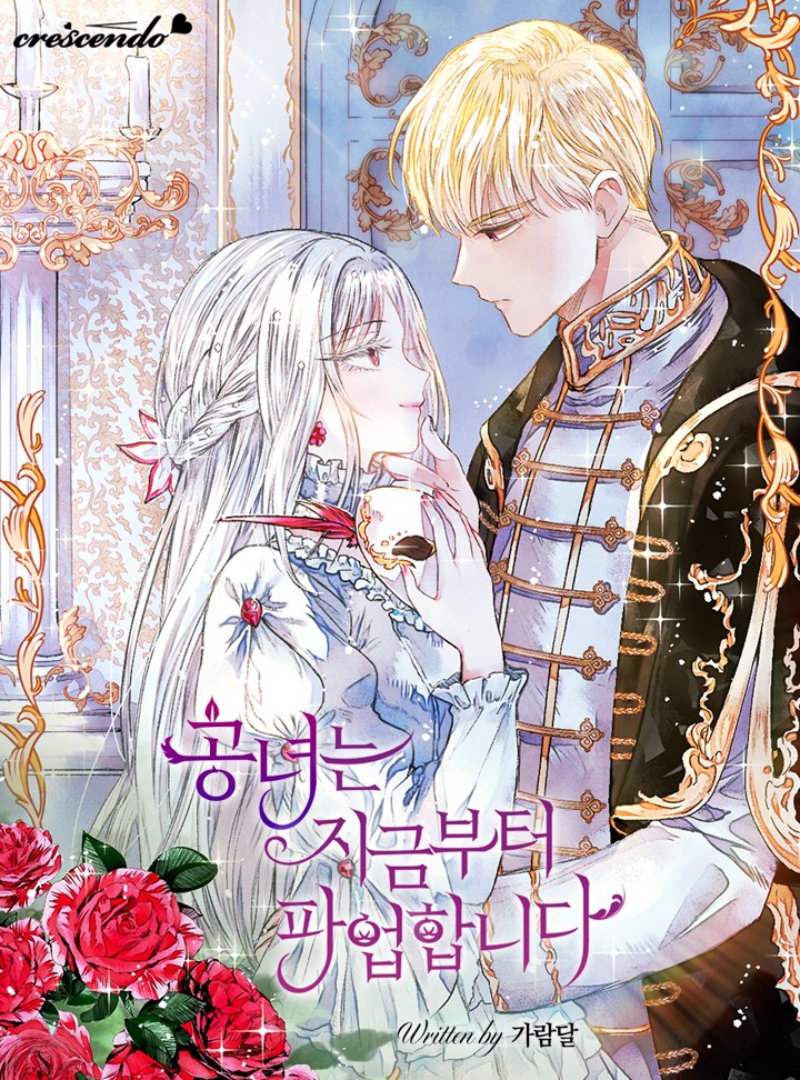 For My Hero (ONE-SHOT)