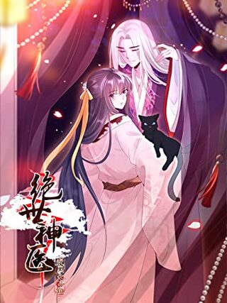 Genius Doctor: Black Belly Miss - Macera webtoon kapak