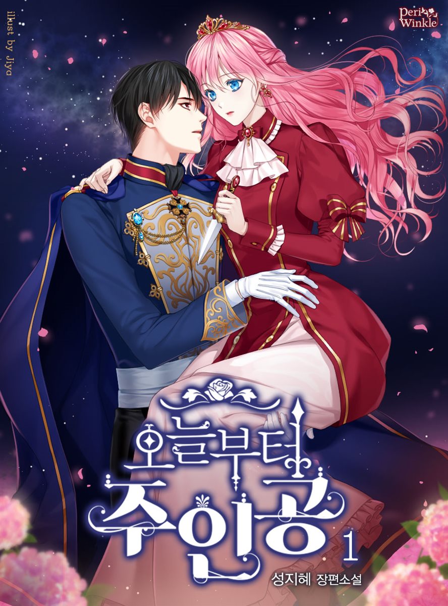 I'm the Main Protagonist from Today (Promo)