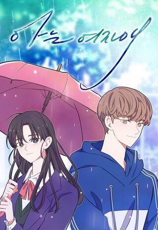 Just a Girl He Knows - Shoujo webtoon kapak