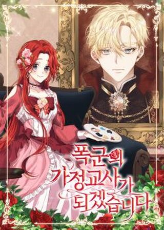 I'll Become the Tyrant's Tutor - Fantastik webtoon kapak