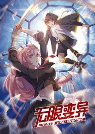 Infinite Viral Infection - Korku webtoon kapak