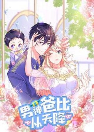 Prince Charming Daddy Desended From Heaven - Komedi webtoon kapak