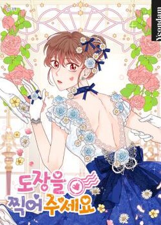 Please Stamp Me! - Shoujo webtoon kapak