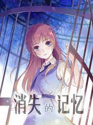 The Door - Gizem webtoon kapak