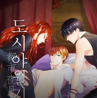 Midnight City - Gizem webtoon kapak