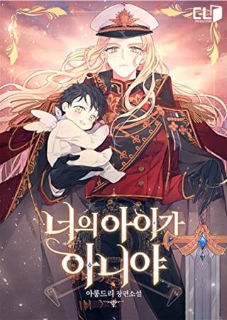 The Baby Isn't Yours (One-Shot) - One-shot webtoon kapak