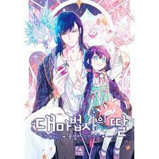 The Archmage's Daughter - Macera webtoon kapak