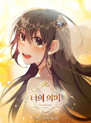 The Meaning of You - Harem webtoon kapak