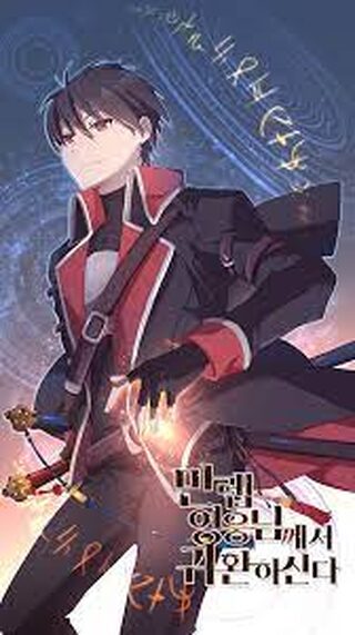 The Max Level Hero Has Returned! - Macera webtoon kapak
