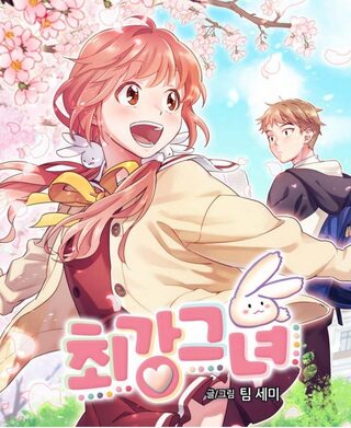 The Strongest Girl - Okul webtoon kapak