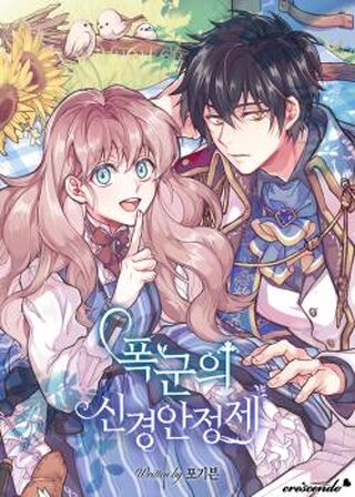 The Tyrant's Tranquilizer (One-Shot) - One-shot webtoon kapak
