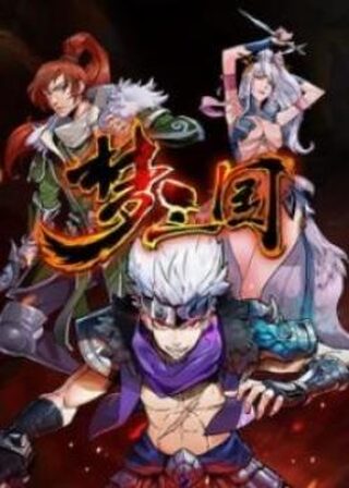 Three Kingoms - Shounen webtoon kapak