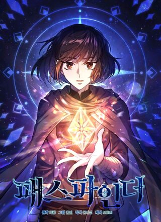 Pathfinder - Macera webtoon kapak