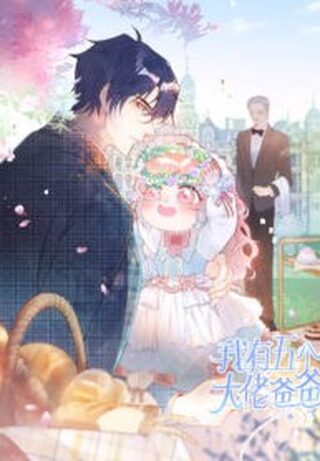 My big boss daddy’s - Tarih webtoon kapak