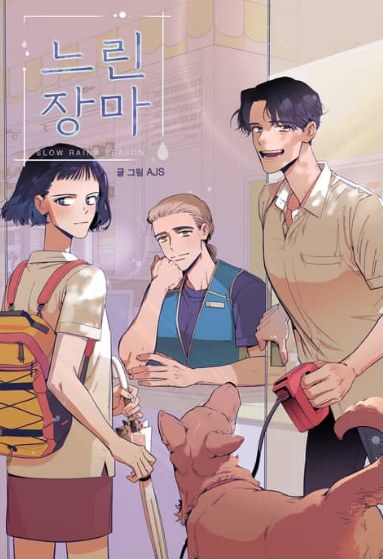 Season of Change.jpg