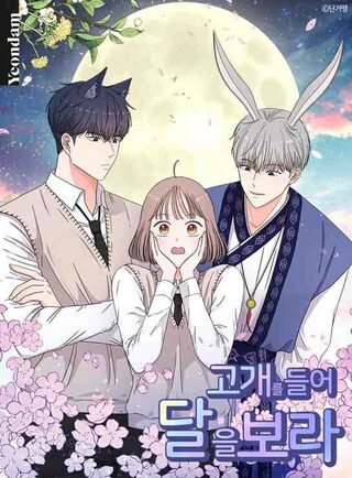 Gazing At The Moon - Okul webtoon kapak