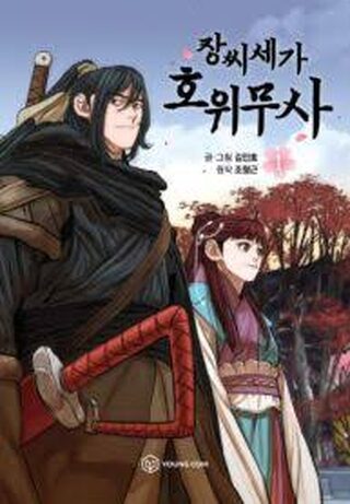 Escort Warrior - Seinen webtoon kapak