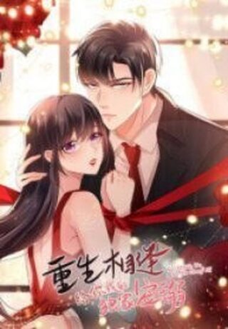 Rebirth Meeting: For You And My Exclusive Lovers - Trajedi webtoon kapak