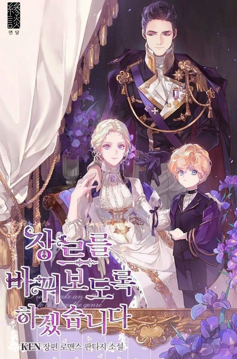 Bu Romanın Türünü Değiştireceğim