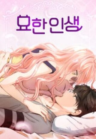 Just for a Meowment - Okul webtoon kapak