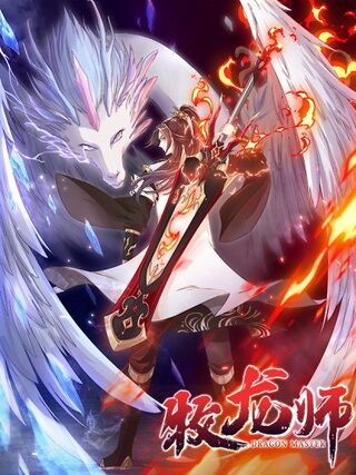 Dragon Master - Harem webtoon kapak