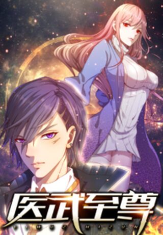 Medical Martial Arts - Harem webtoon kapak