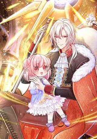 The Treasure Fell Off The Emperor’s Sky - Shoujo webtoon kapak