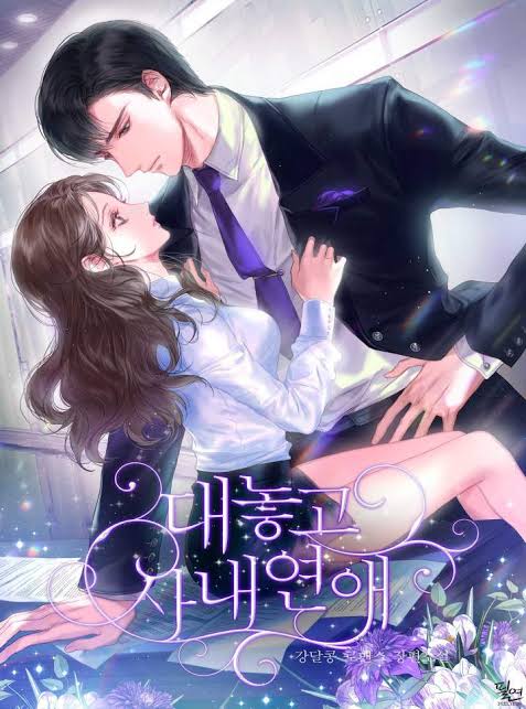 Let’s Do It After We Marry