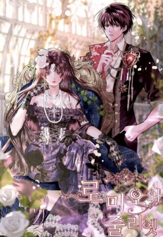 Romeo and Juliet - Josei webtoon kapak