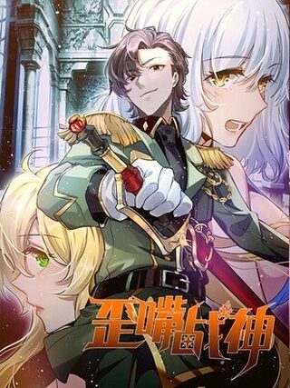 Dragon Son-In-Law God Of War - Harem webtoon kapak