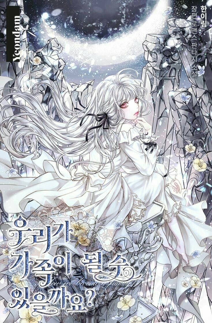 Can We Become a Family?