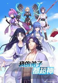 My Disciples All Are Immortals