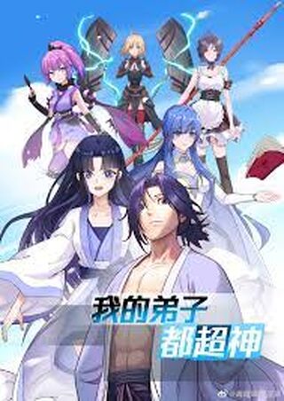 My Disciples All Are Immortals - Doğaüstü webtoon kapak
