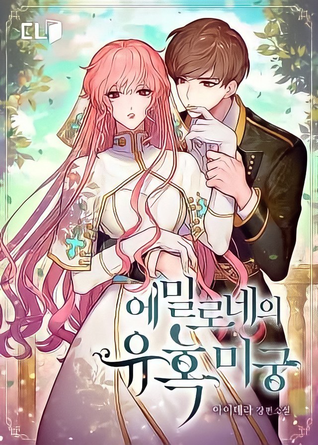 Emilone’s Temptation Labyrinth