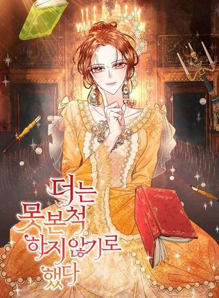 I Decided Not to Pretend I Don’t See It Anymore - İsekai webtoon kapak