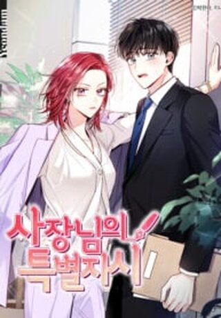 MARRIED TO MY BOSS - Slice Of Life webtoon kapak