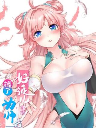 Please Spare Me! Apprentice! - Harem webtoon kapak