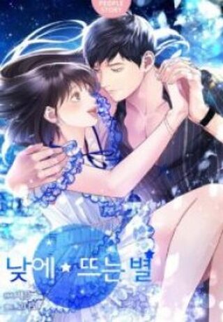 Daytime Star Türkçe TR - Shoujo webtoon kapak