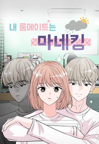 My Roommate İs A Mannequin - Fantastik webtoon kapak