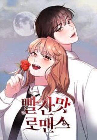 Bloody Romance - Okul webtoon kapak
