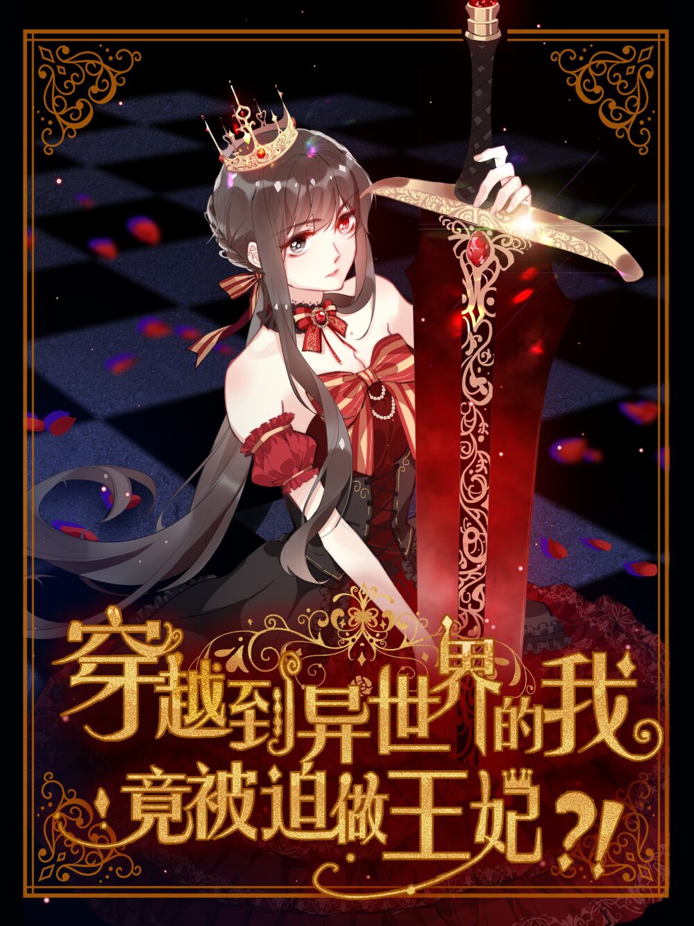Forced to Be a Princess After Reincarnating in Another World türkçe webtoon oku - kapak