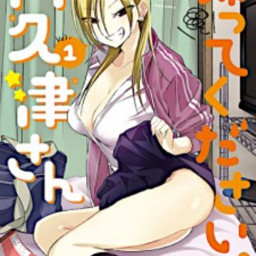 Please go home! Akutsu-san